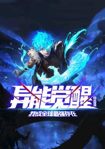 国漫剧场 墨色江湖